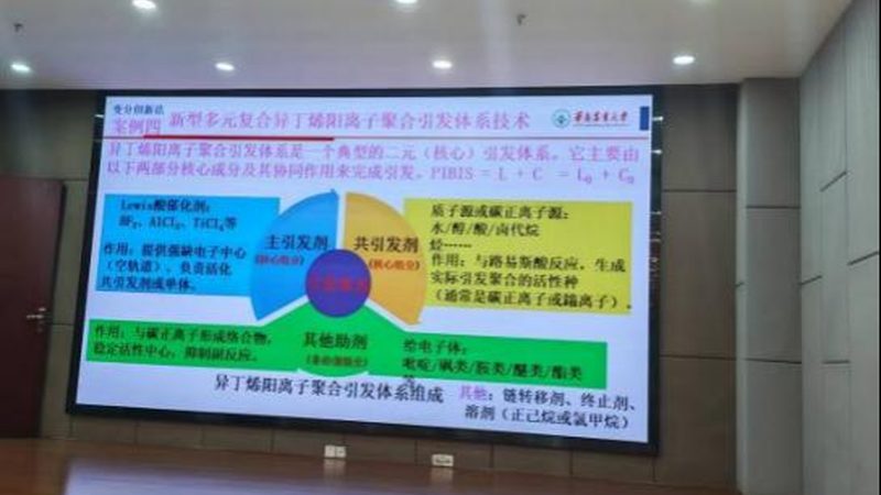 化工添加剂储存温度标准解析：如何确保产品质量与安全