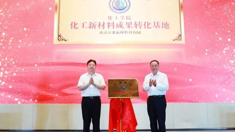 工程塑料原料批发：揭秘优质供应商的选材标准