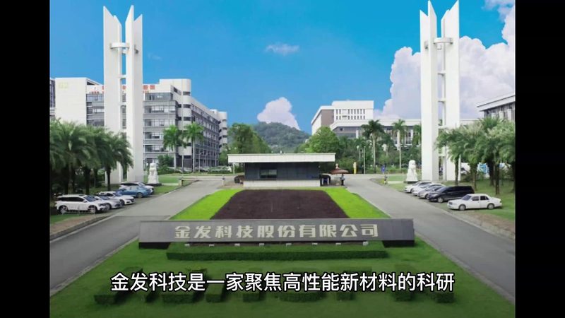 工业级高分子材料选型，别掉进参数陷阱