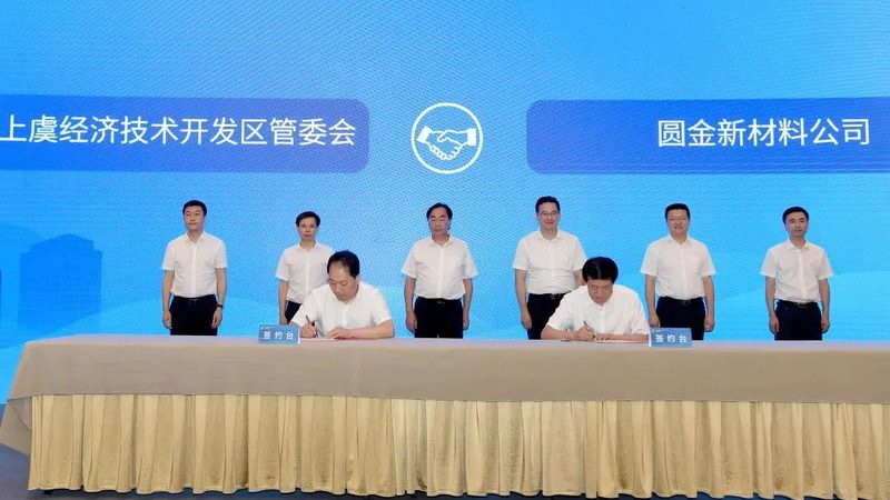 汽车用工程塑料：揭秘种类与特性