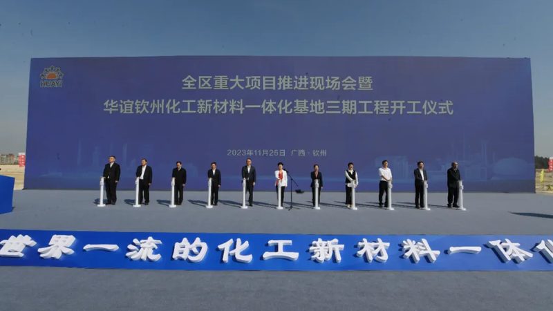 塑料原料代理加盟：从选品到落地的四个关键阶段